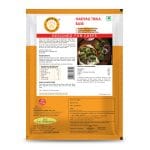 Chef's Art Hariyali Tikka Base